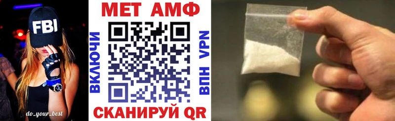 АМФ 97%  Рассказово 