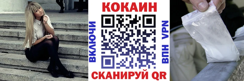 Кокаин Боливия  купить наркоту  Рассказово 