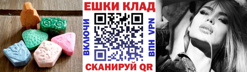 наркота Рассказово Экстази Дубай