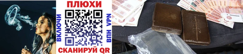 ГАШИШ VHQ  где купить наркоту  Рассказово 