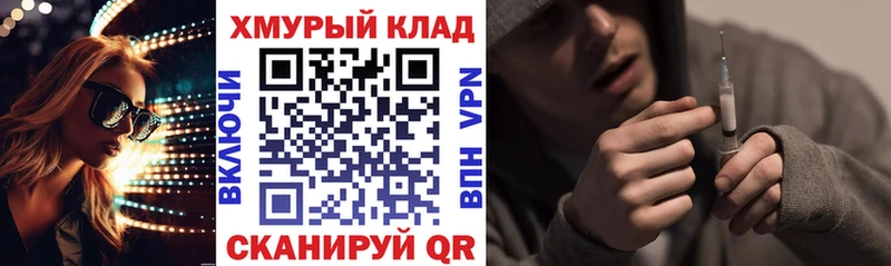 ГЕРОИН герыч как найти закладки shop клад Рассказово