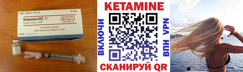 Кетамин ketamine  дарк нет как зайти  Рассказово 