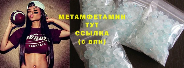 дмт Армянск