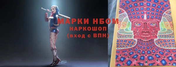 а пвп мука Арсеньев