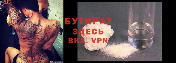 прущая мука Аркадак