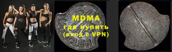 прущая мука Аркадак