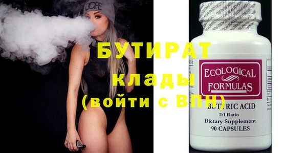 кокаин перу Новозыбков