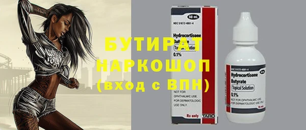 СК Новодвинск
