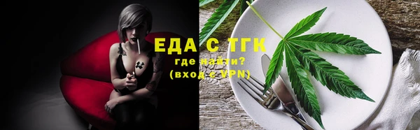 а пвп мука Арсеньев