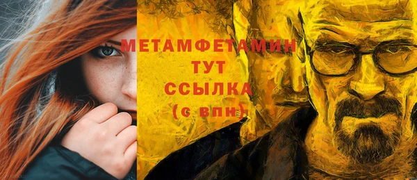 кокаин перу Новозыбков