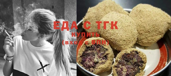 прущая мука Аркадак