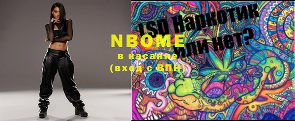 кокаин перу Новозыбков