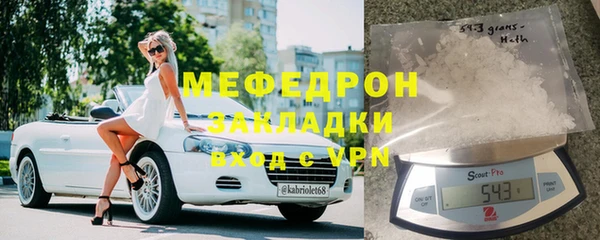 прущая мука Аркадак