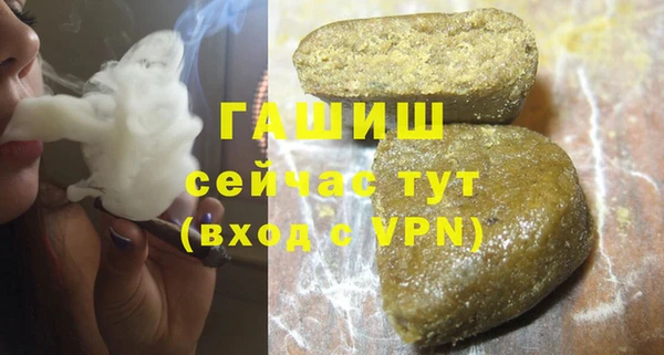 а пвп мука Арсеньев