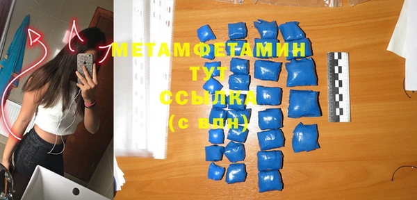 гашик Новокубанск