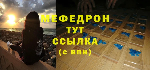 а пвп мука Арсеньев