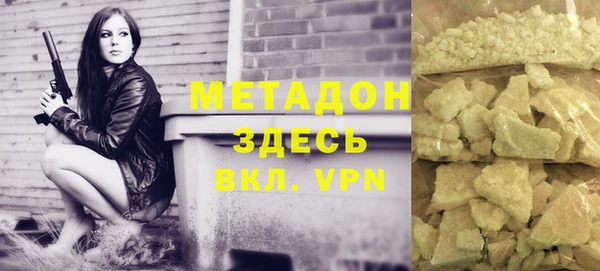 а пвп мука Арсеньев