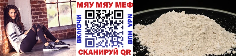 Мефедрон мука  ссылка на мегу tor  Рассказово  где продают наркотики 
