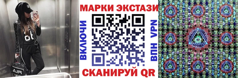 Марки 25I-NBOMe 1,5мг  Рассказово 