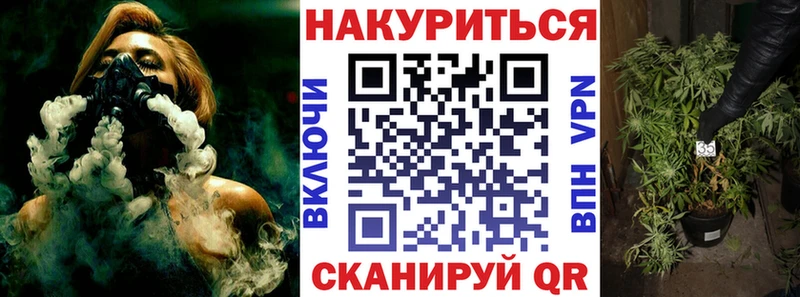Марихуана OG Kush  OMG сайт  Рассказово 